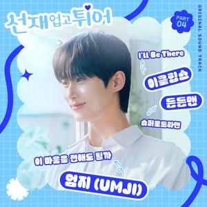 《高潮3》hd未删减在线吗免费观看
