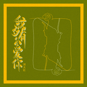 《高潮3》hd未删减在线吗免费观看
