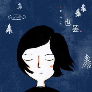 《高潮3》hd未删减在线吗免费观看
