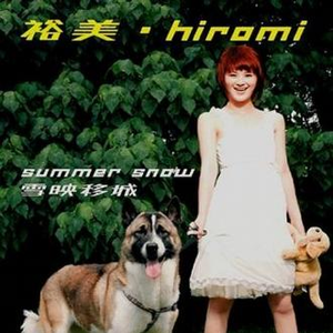 《高潮3》hd未删减在线吗免费观看
