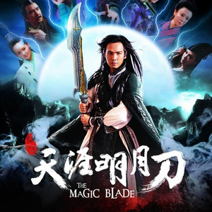 《高潮3》hd未删减在线吗免费观看
