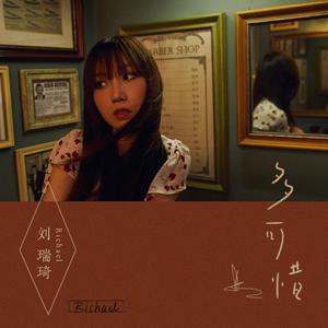 《高潮3》hd未删减在线吗免费观看
