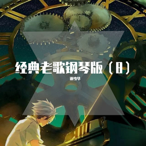 《高潮3》hd未删减在线吗免费观看
