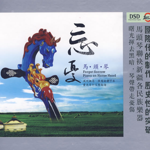 《高潮3》hd未删减在线吗免费观看
